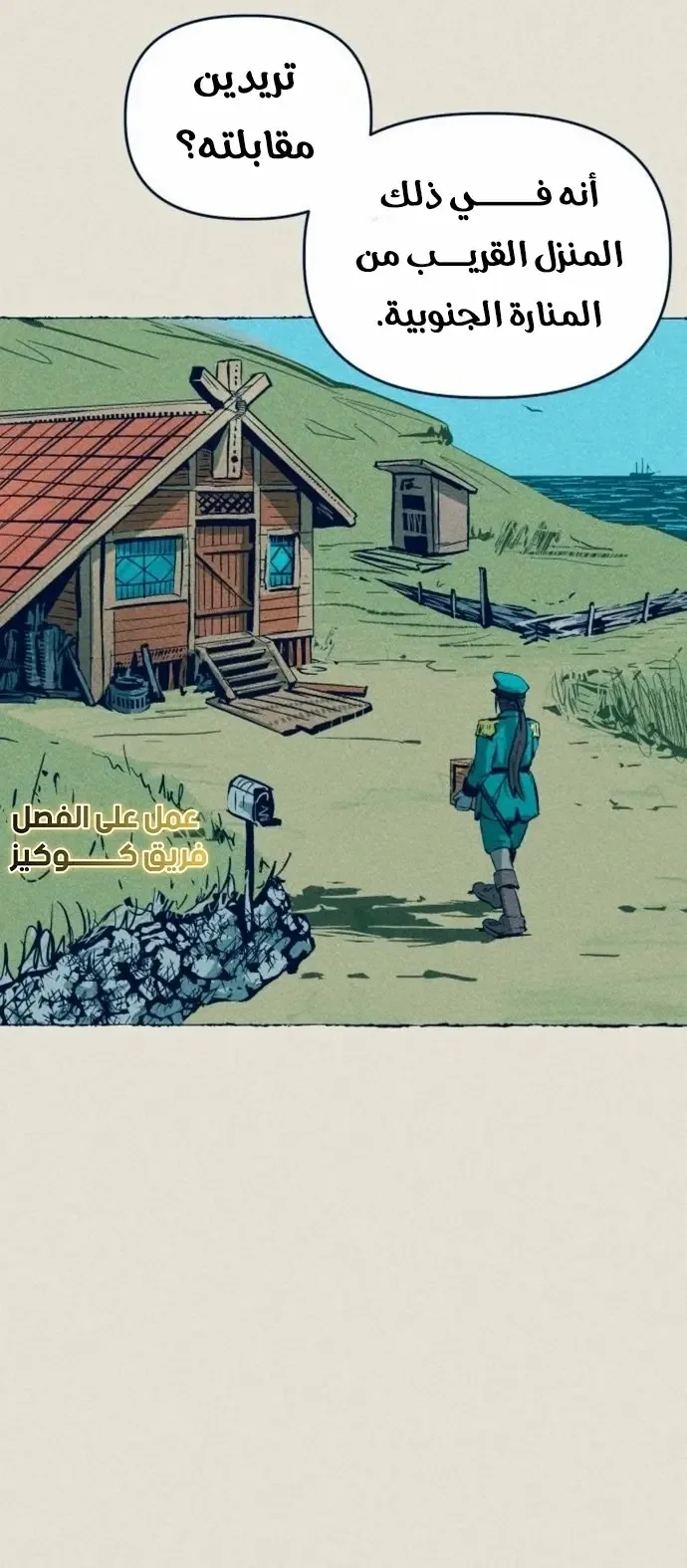 الصفحة 32