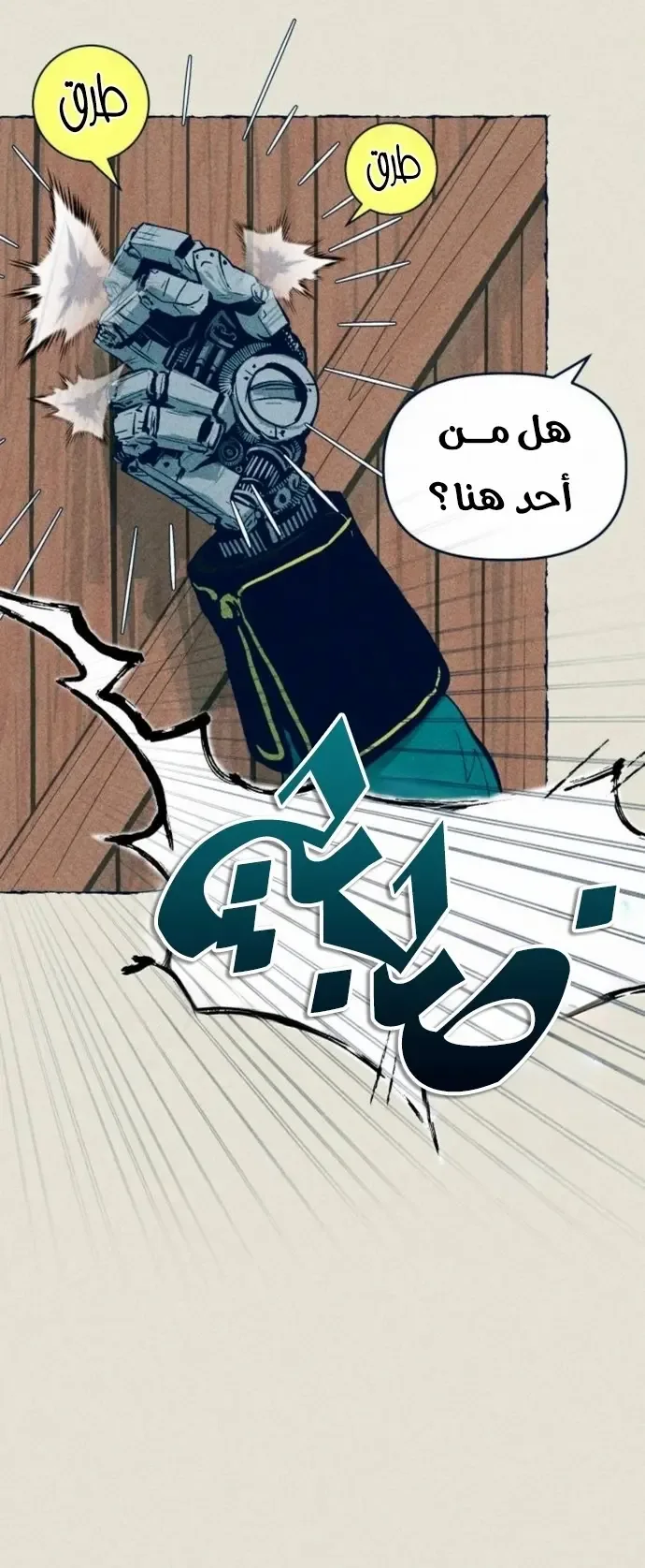 الصفحة 33