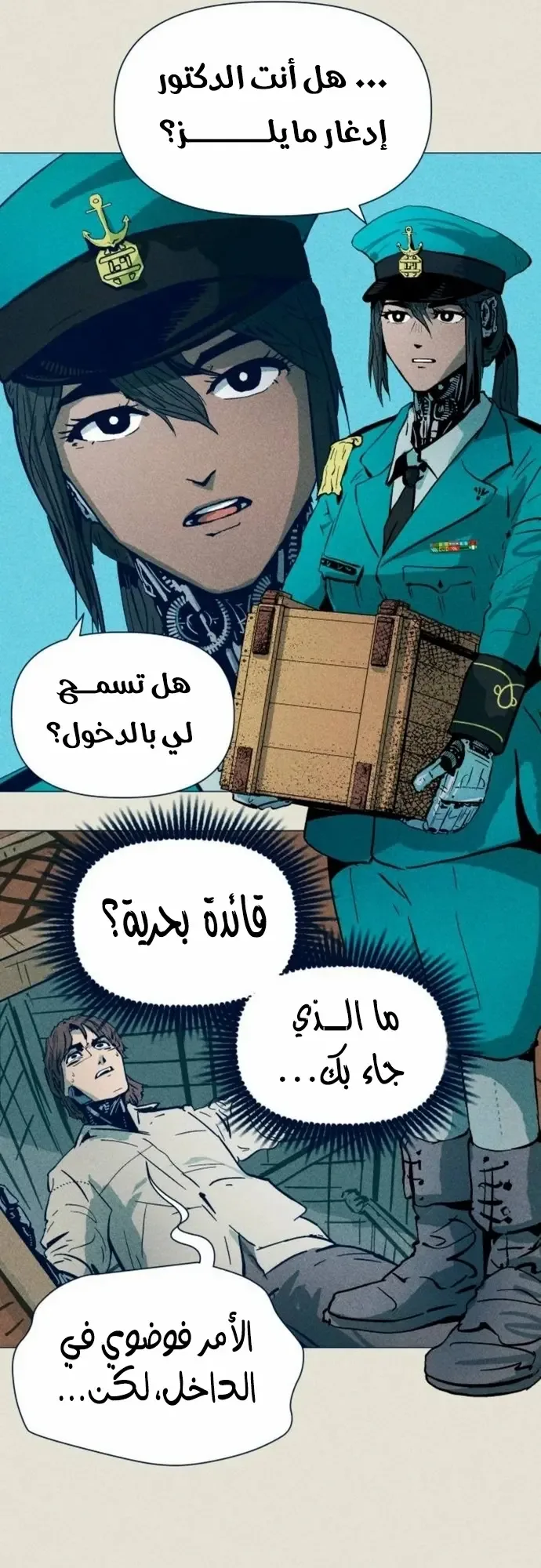 الصفحة 36