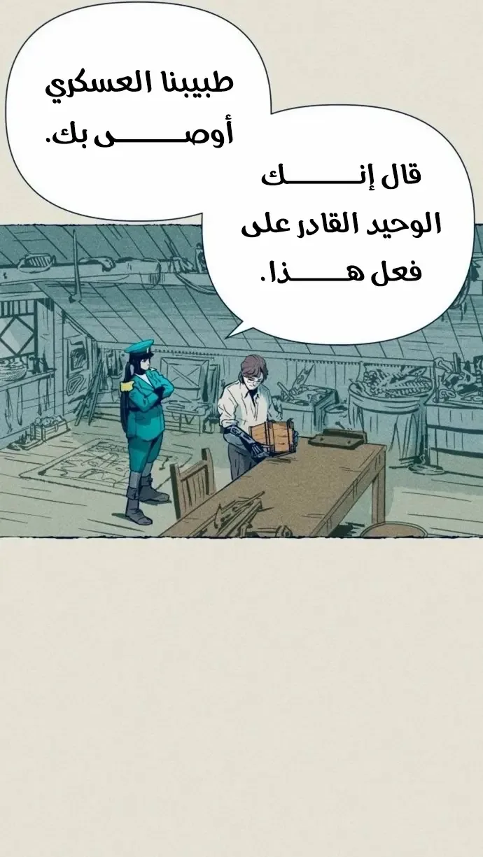 الصفحة 41
