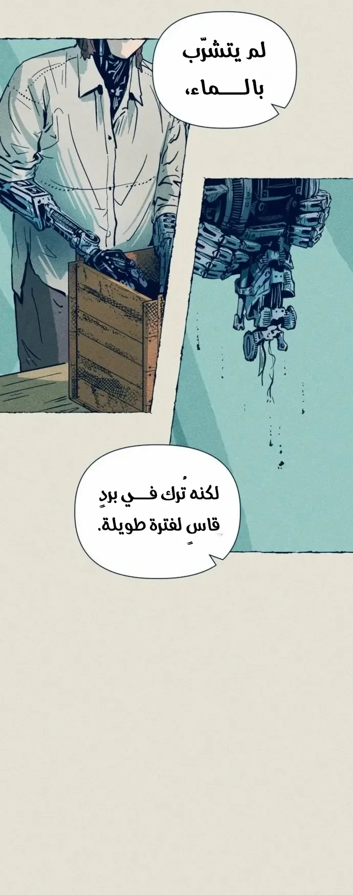 الصفحة 42