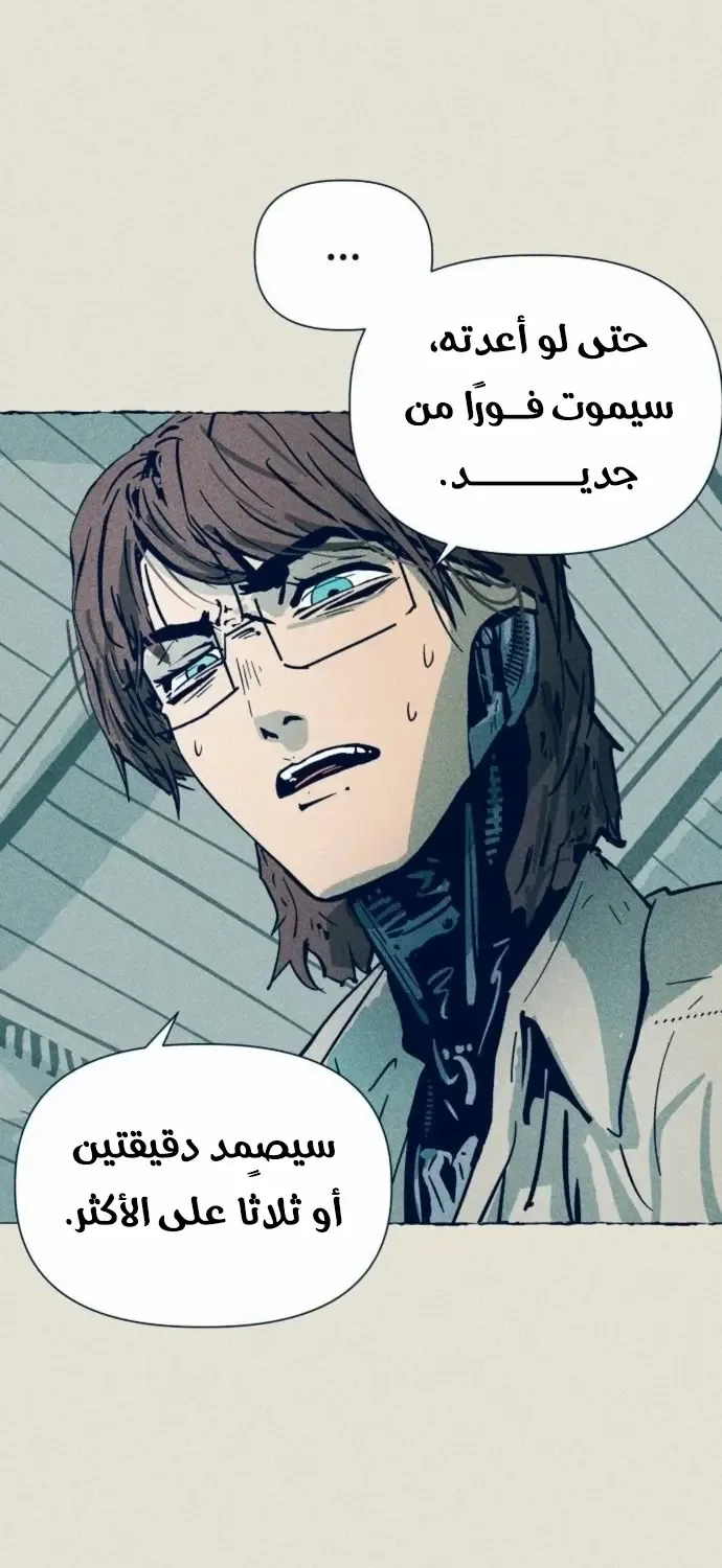الصفحة 44