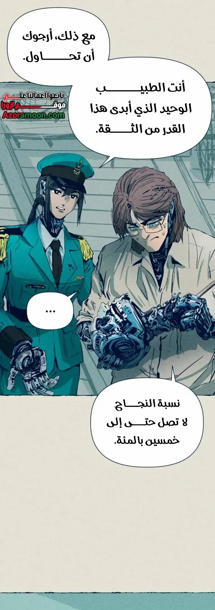 الصفحة 45