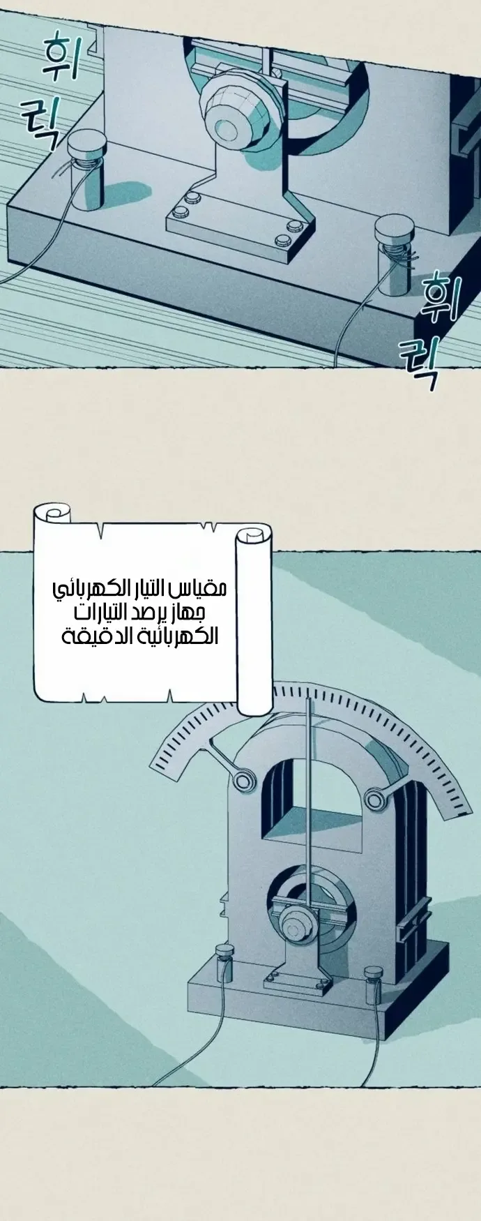 الصفحة 60