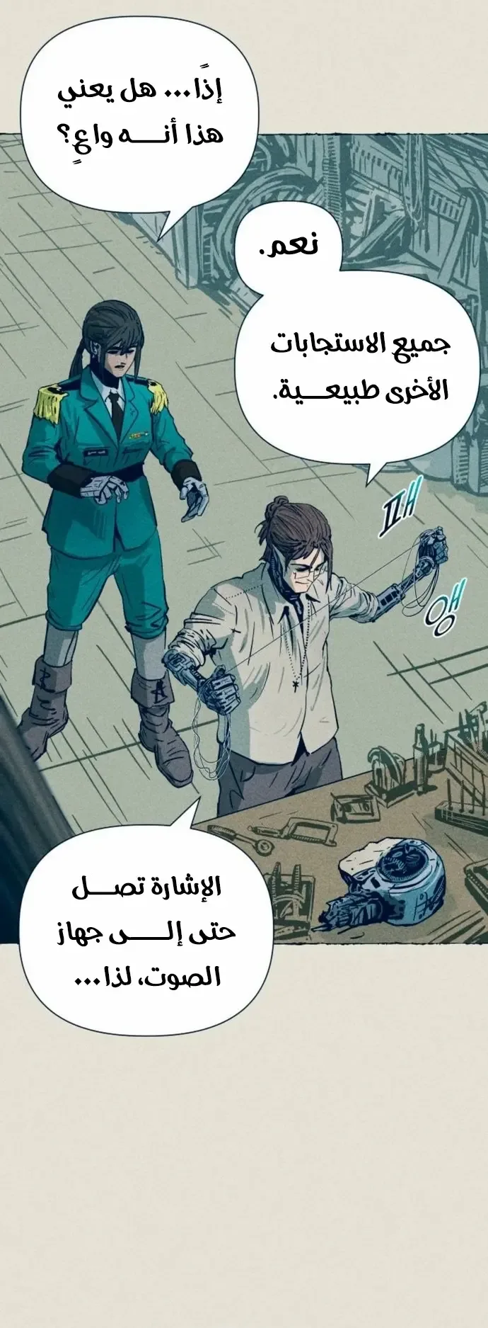الصفحة 63