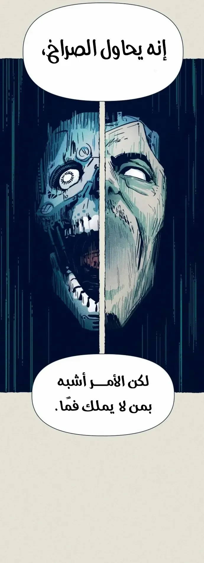 الصفحة 64
