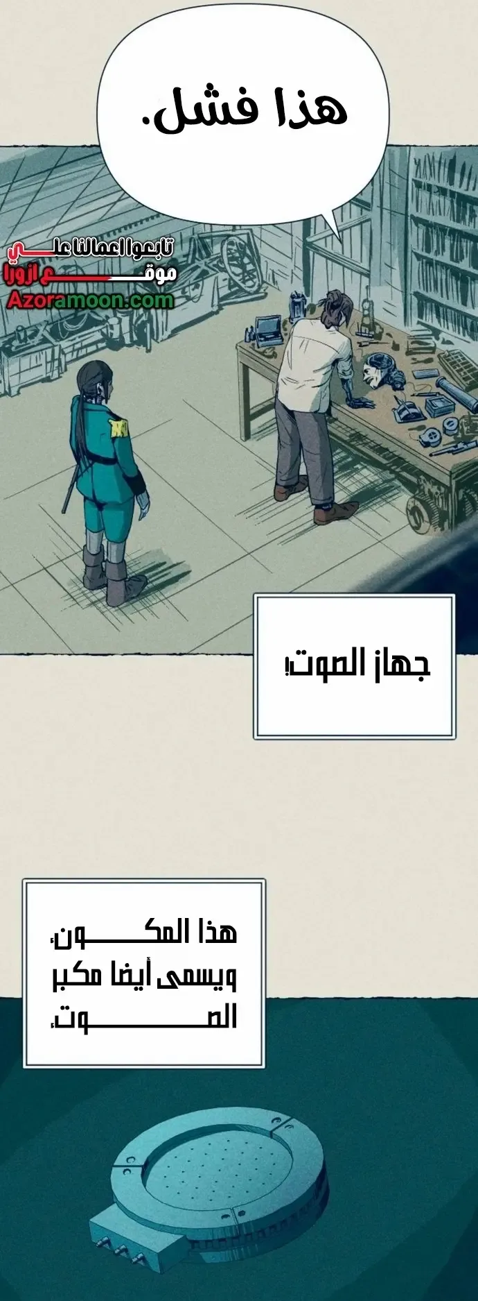 الصفحة 67