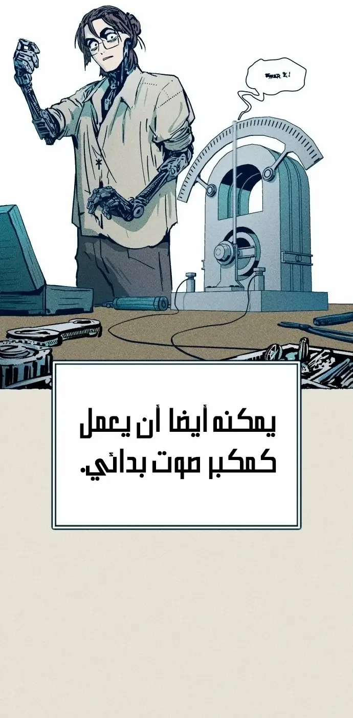 الصفحة 70