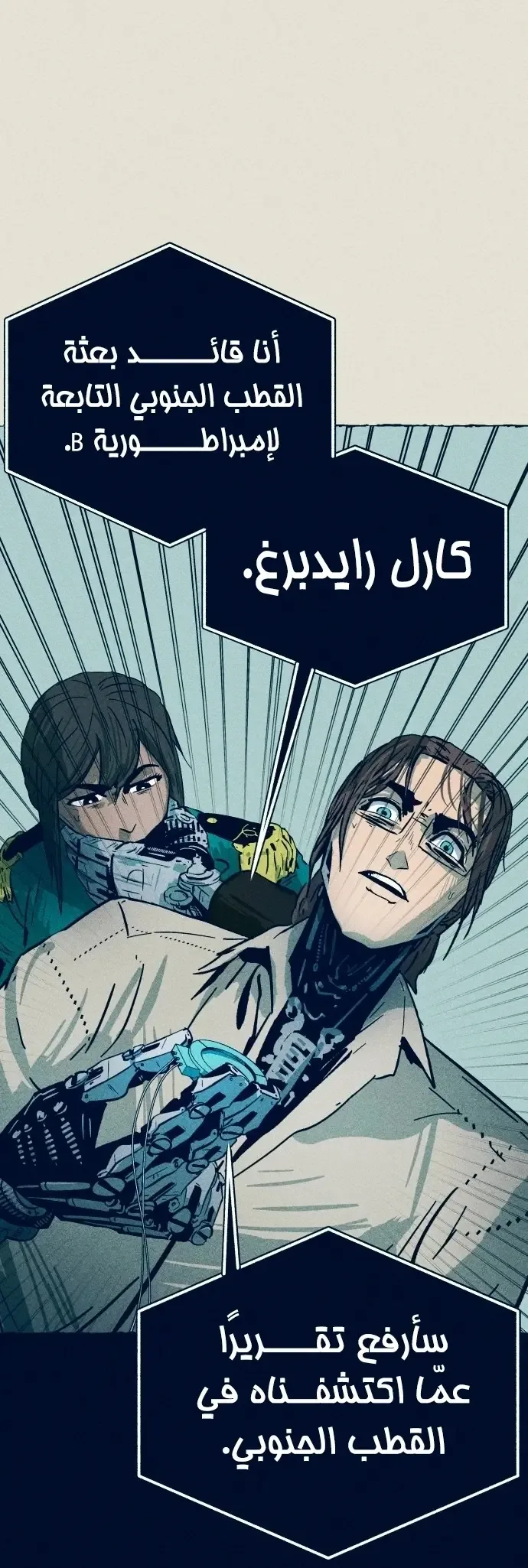 الصفحة 83