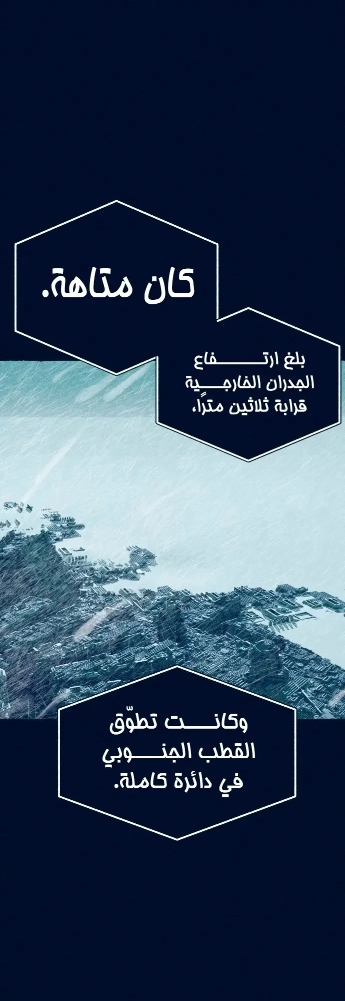 الصفحة 85