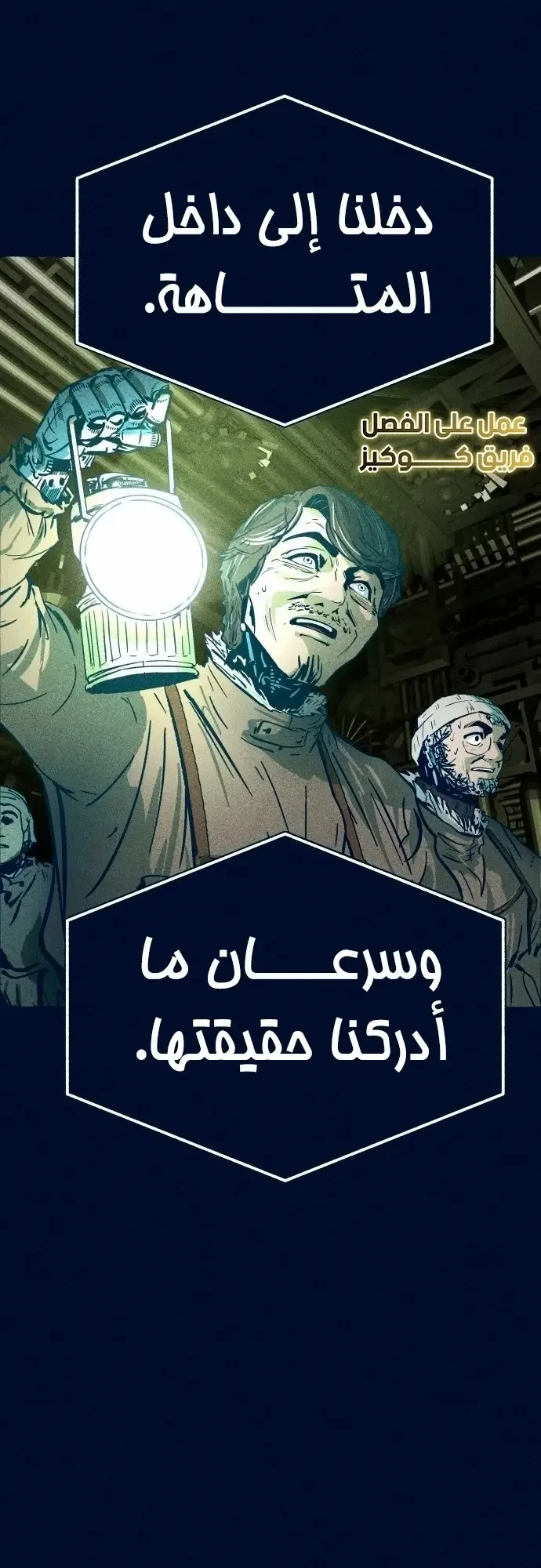 الصفحة 86