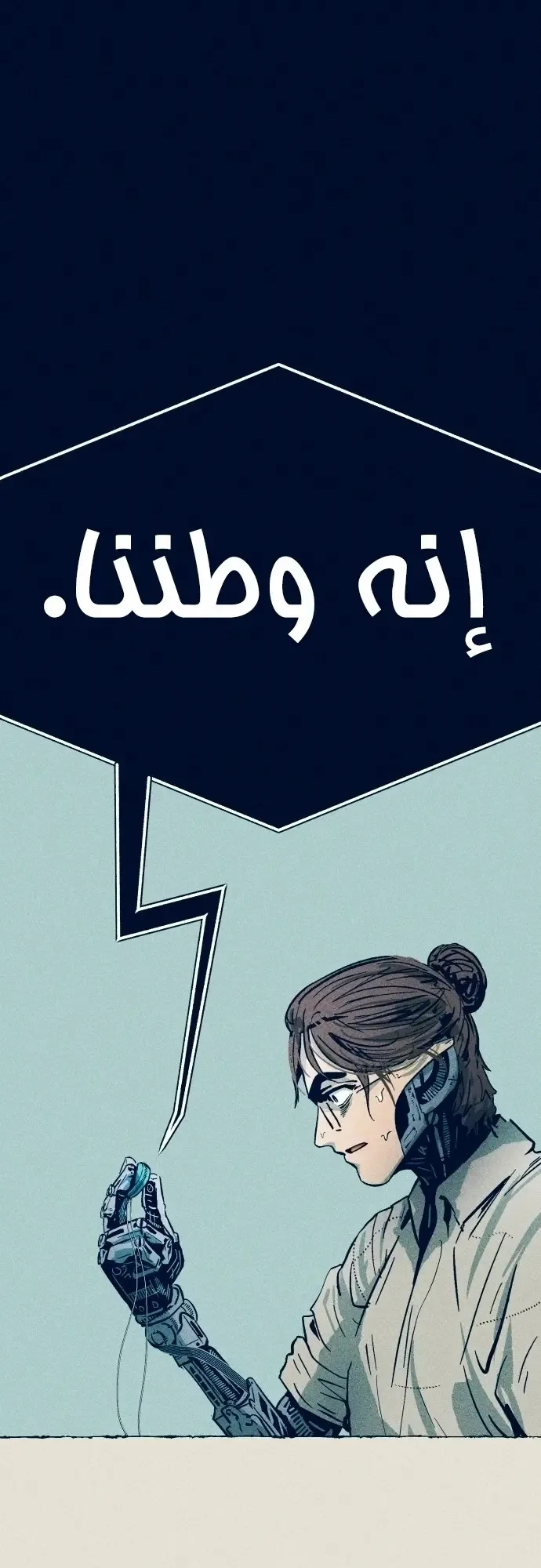 الصفحة 88