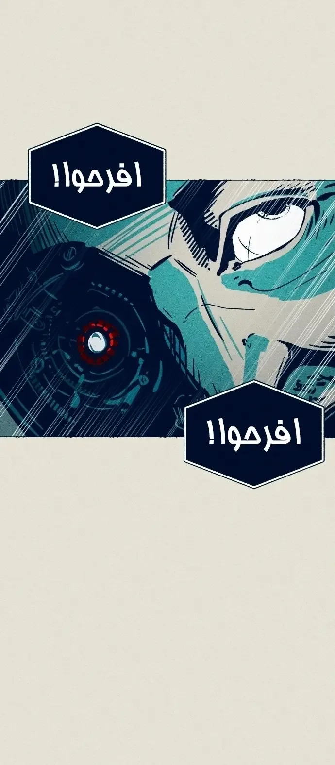 الصفحة 89
