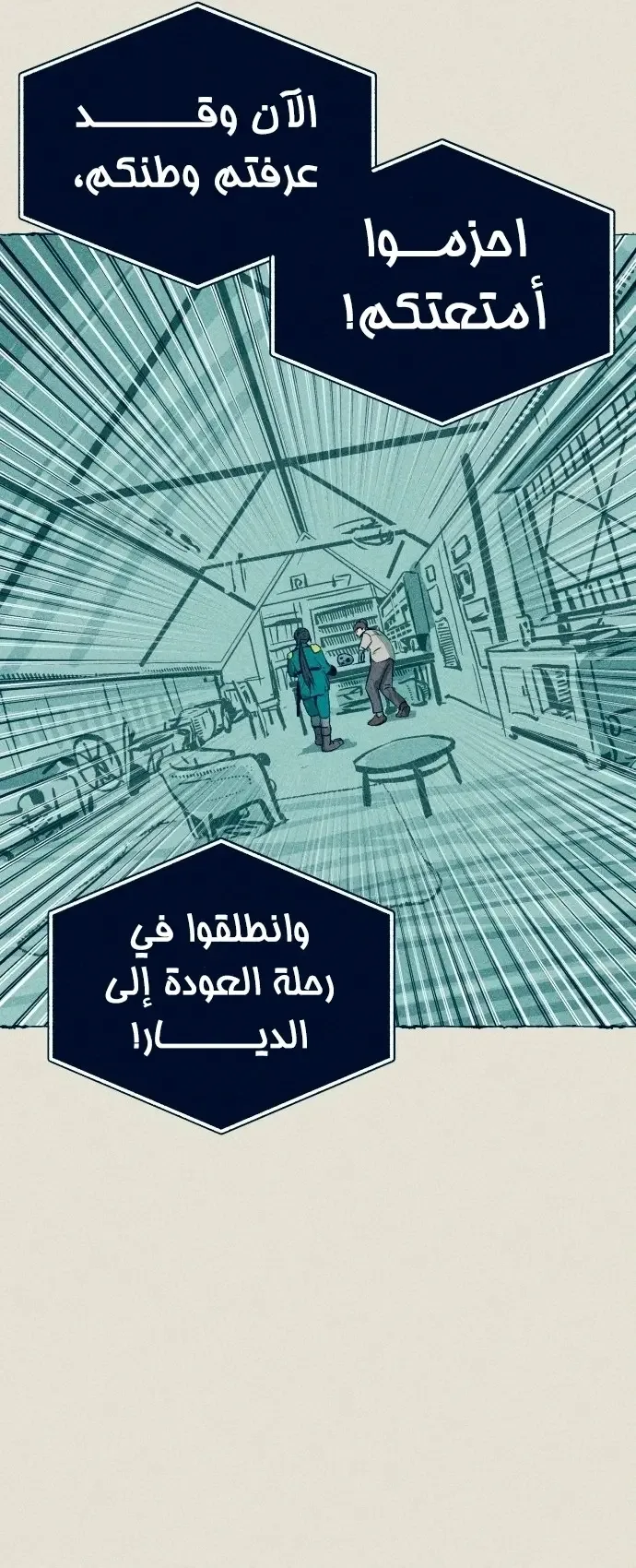 الصفحة 90