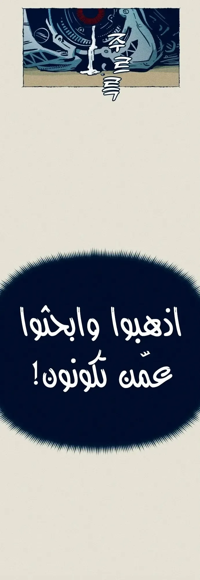 الصفحة 91