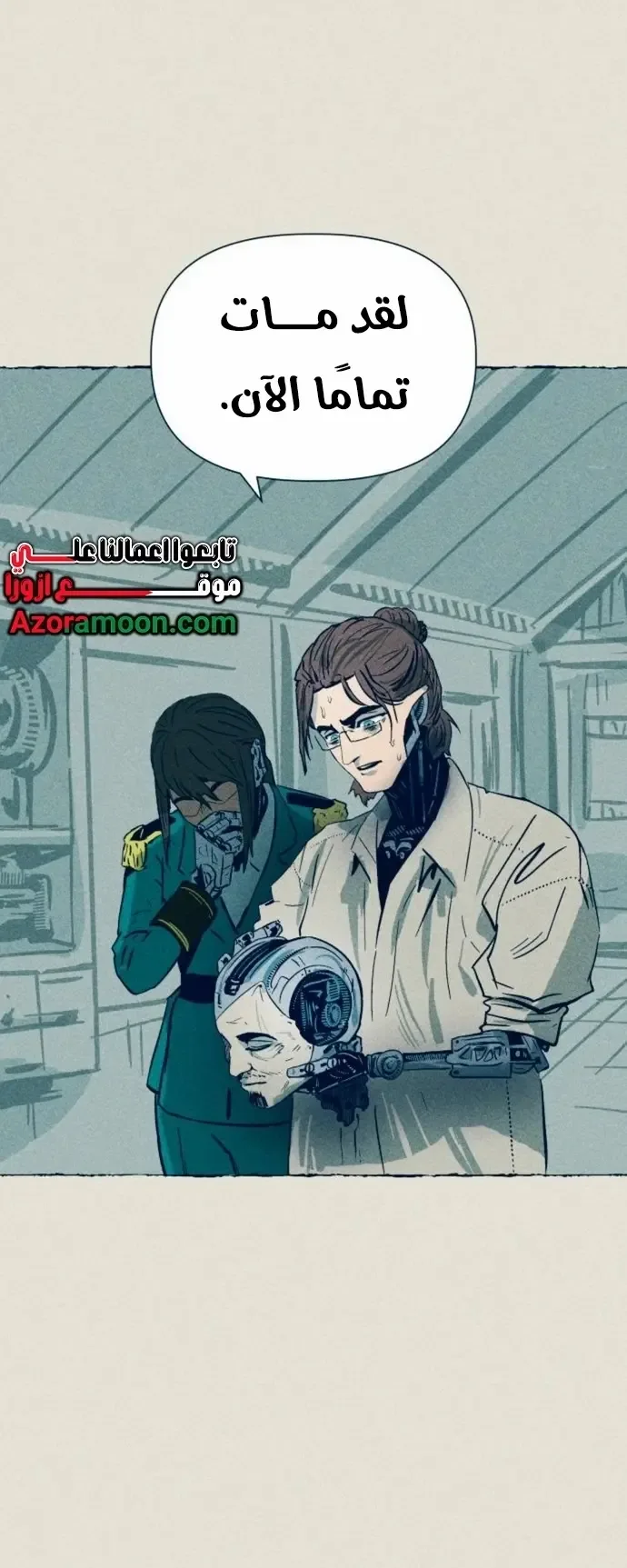 الصفحة 94