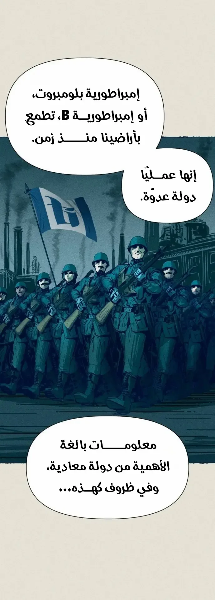 الصفحة 99