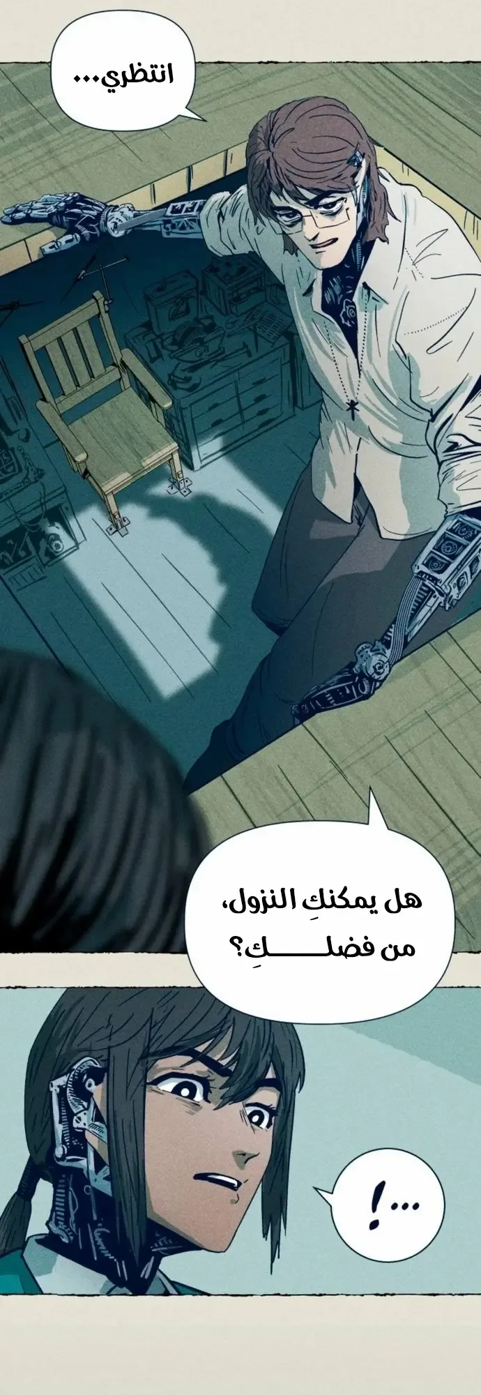 الصفحة 104