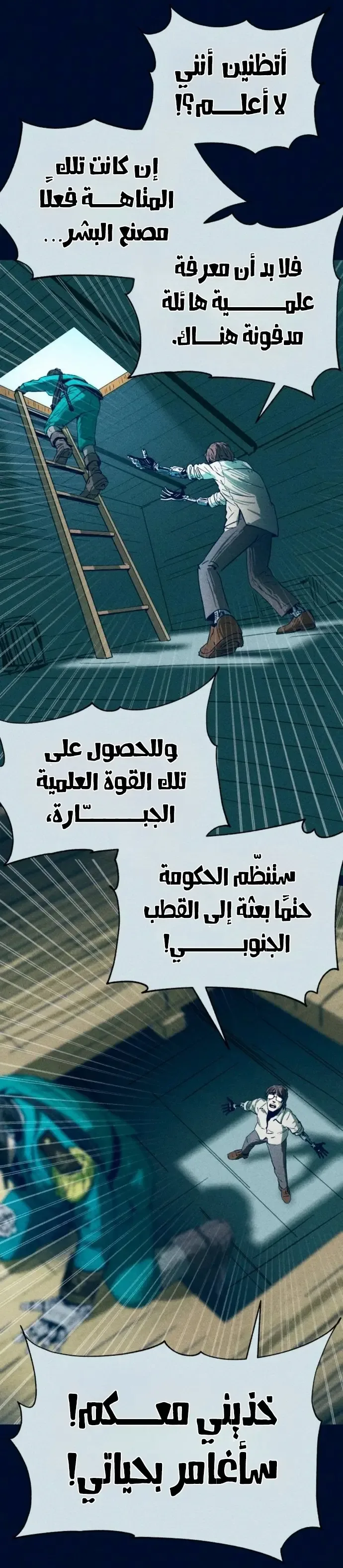 الصفحة 115