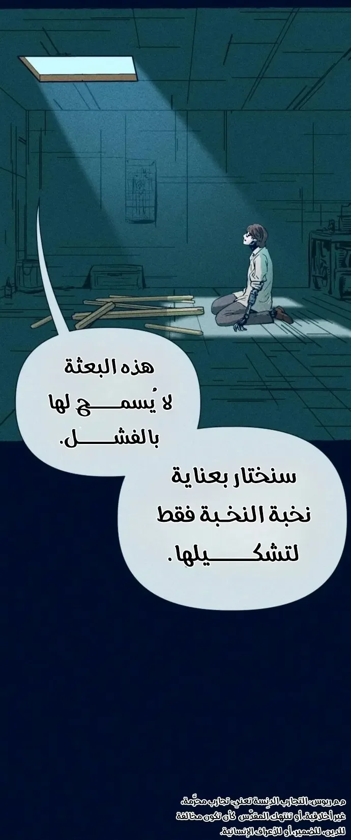 الصفحة 120