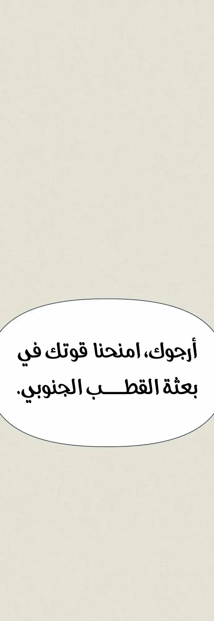 الصفحة 124