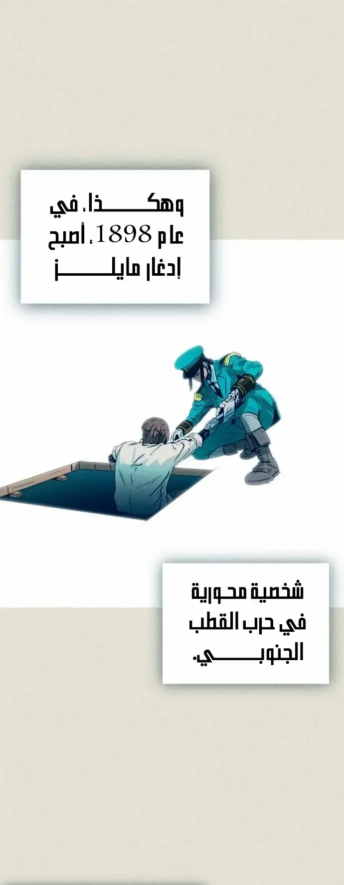 الصفحة 126