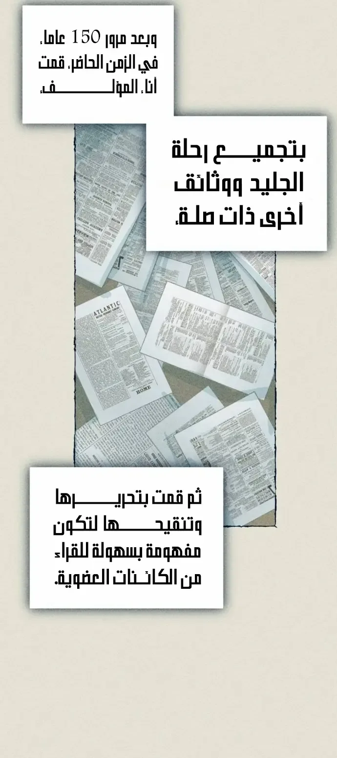 الصفحة 128