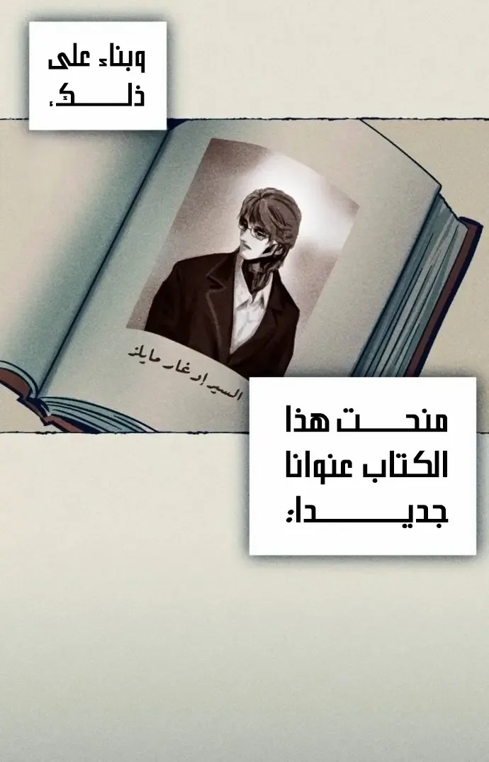 الصفحة 129