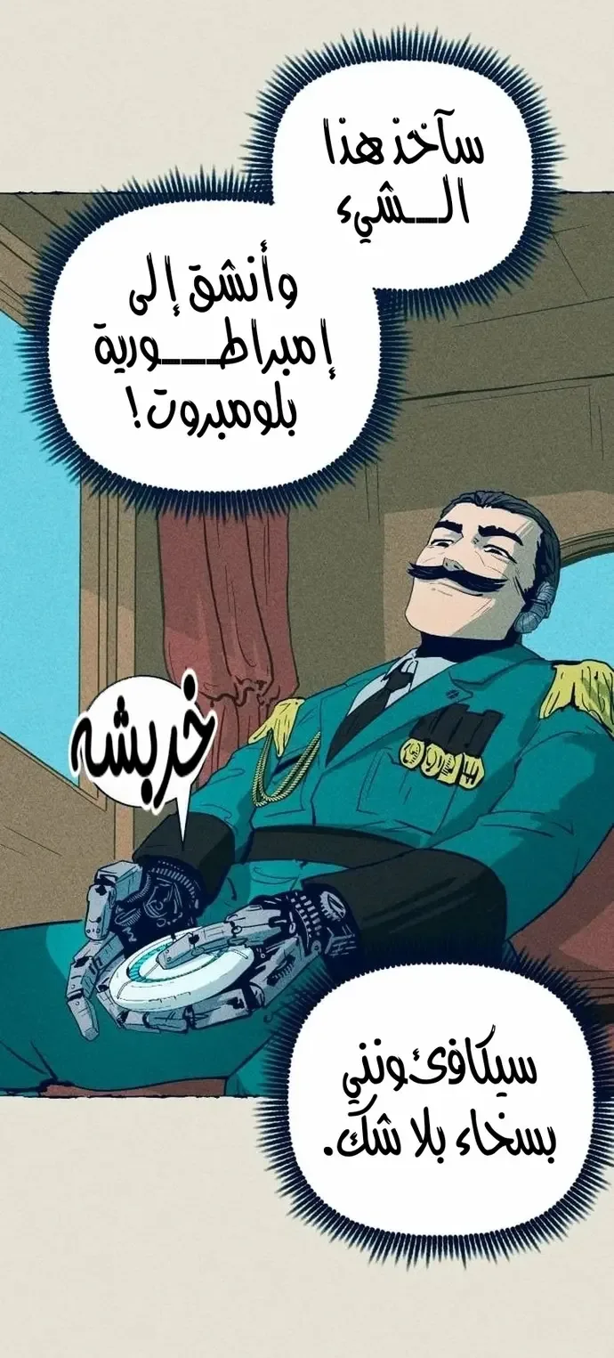 الصفحة 10