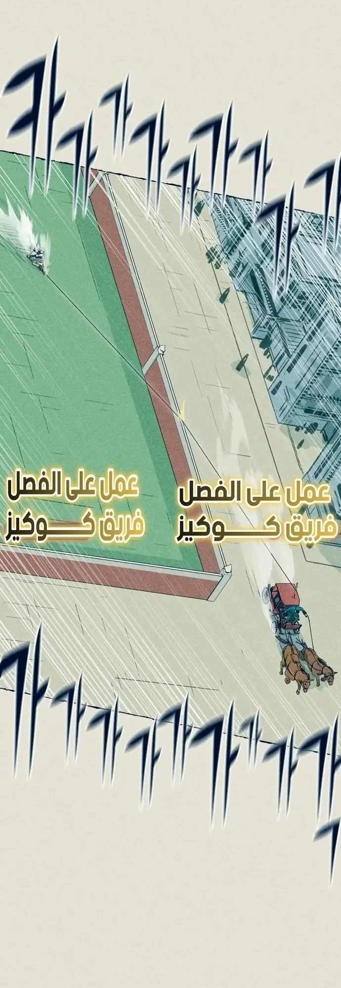 الصفحة 20