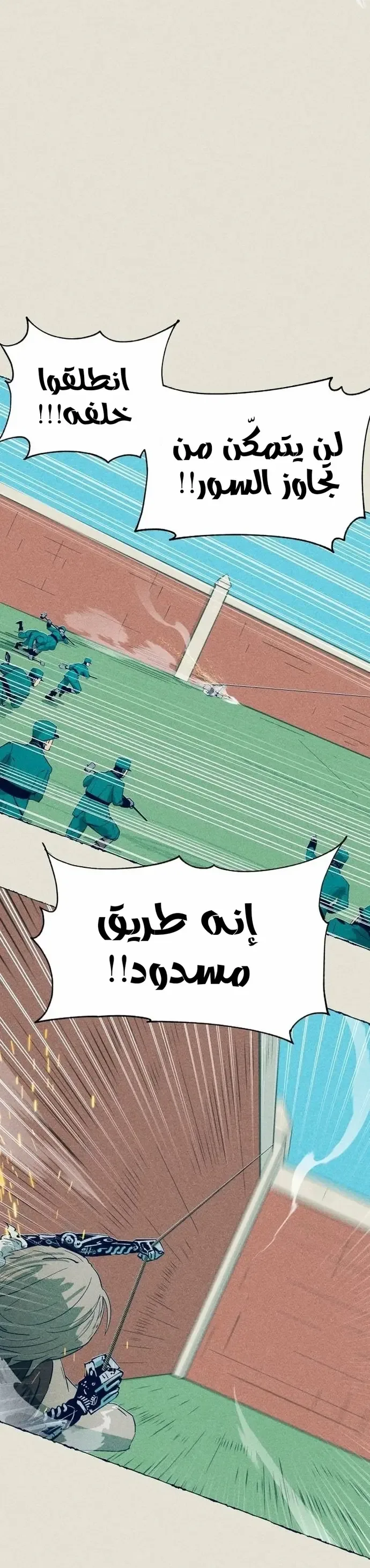 الصفحة 24