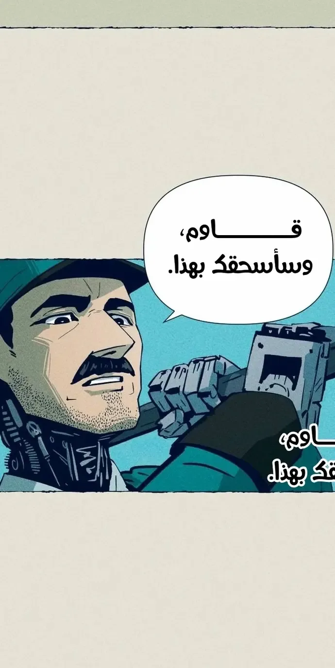 الصفحة 42