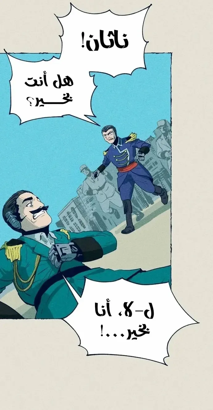 الصفحة 44