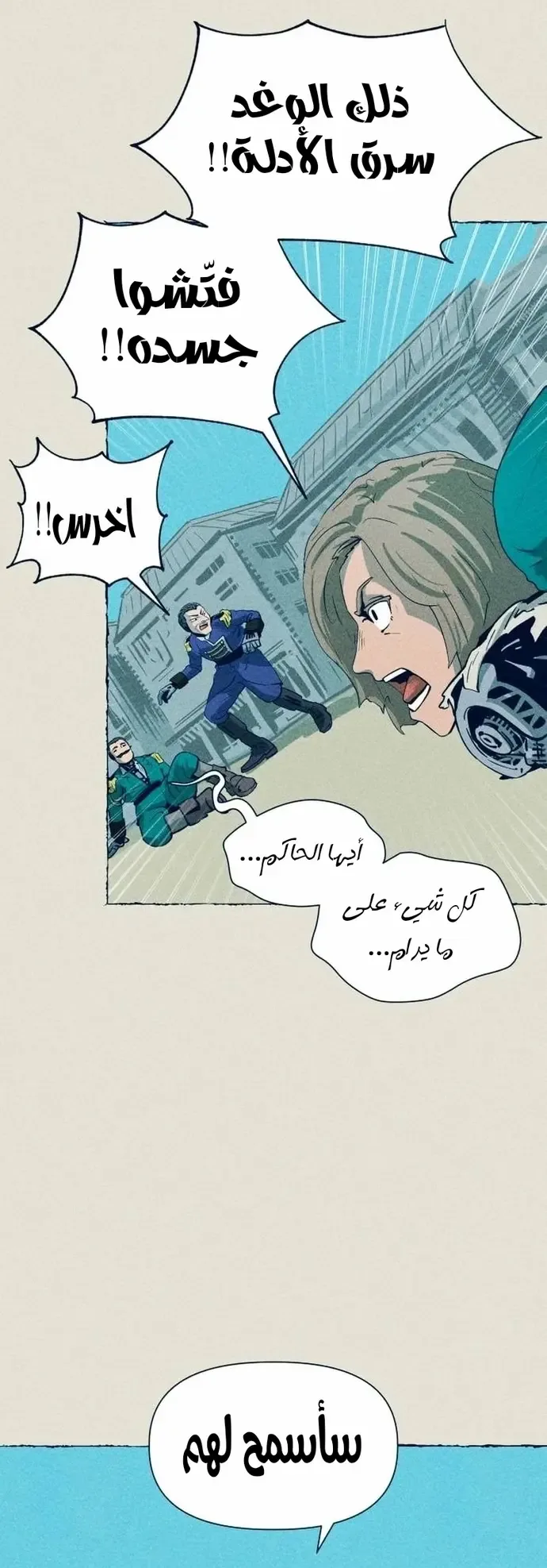 الصفحة 45