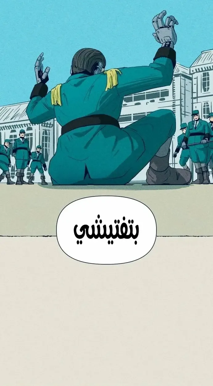 الصفحة 46