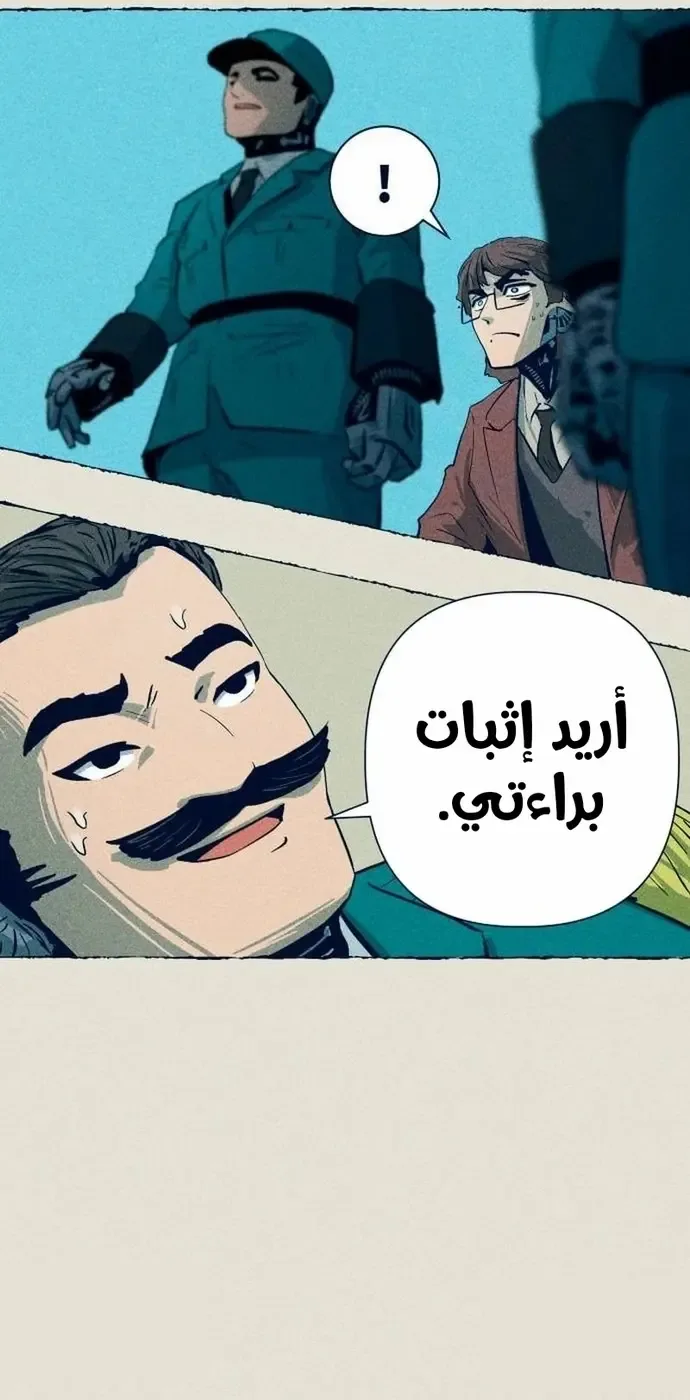 الصفحة 47