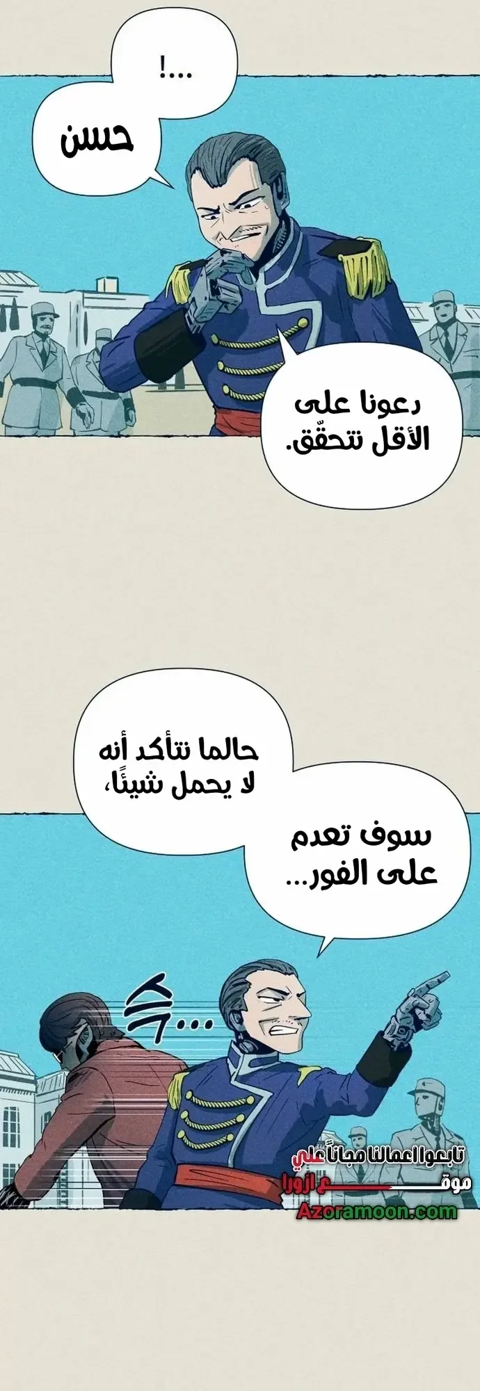 الصفحة 48