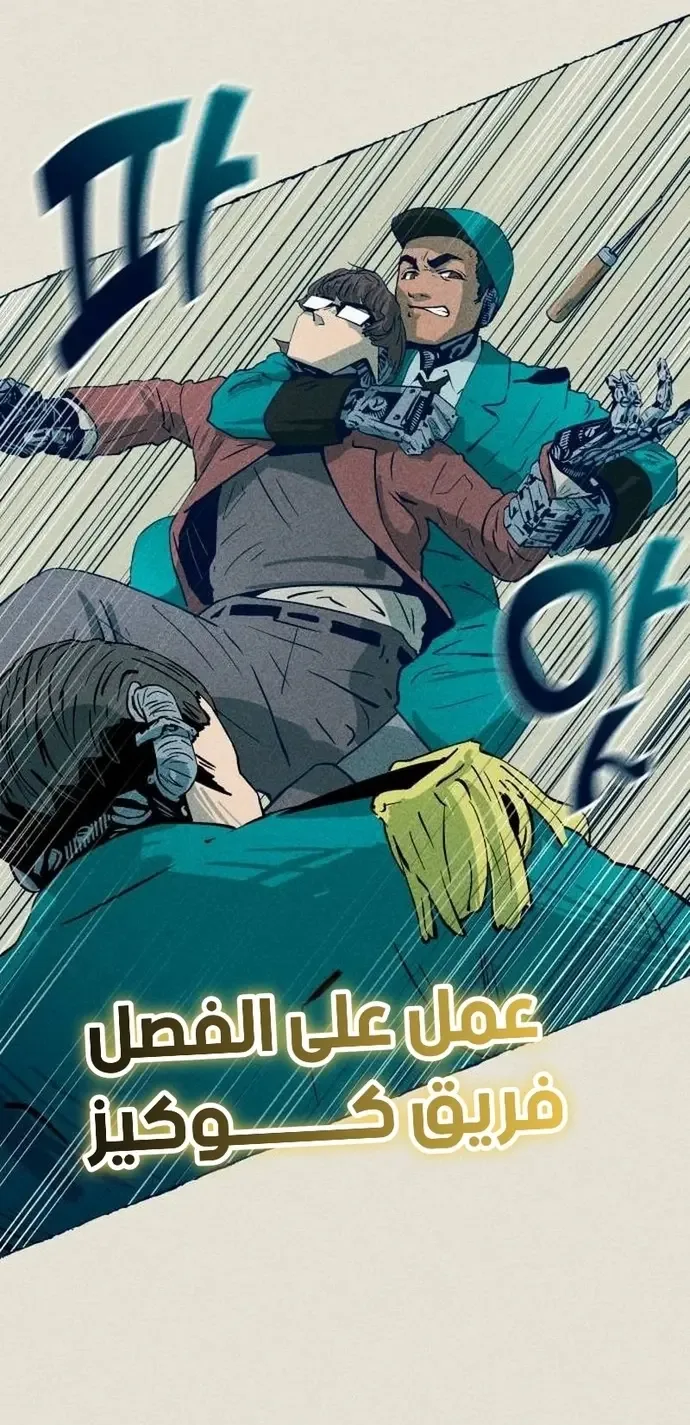 الصفحة 51
