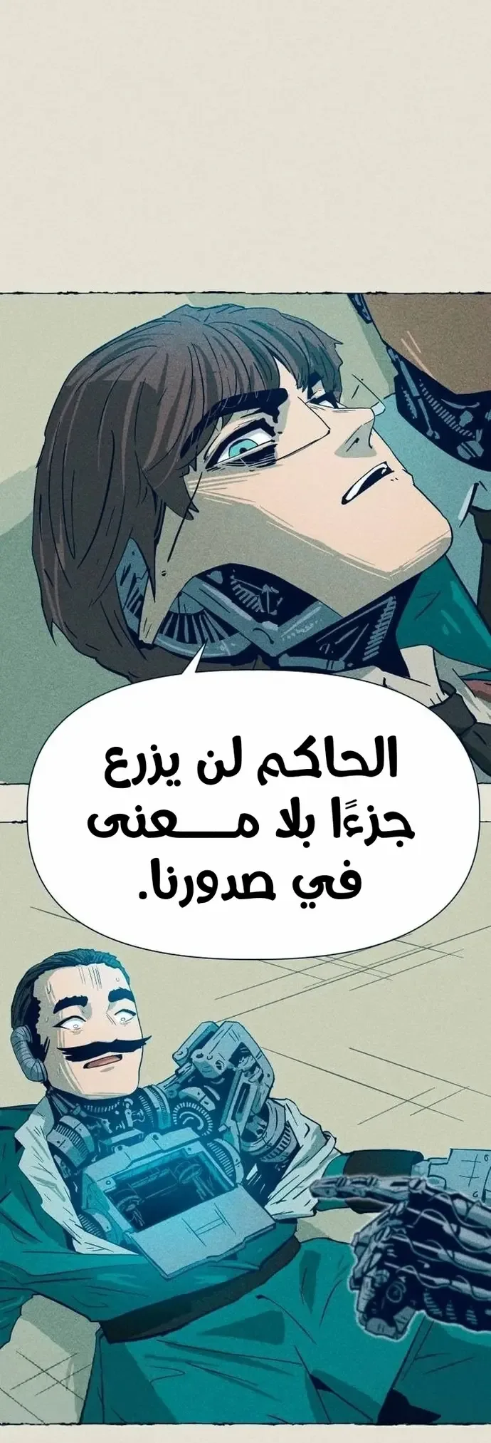 الصفحة 57