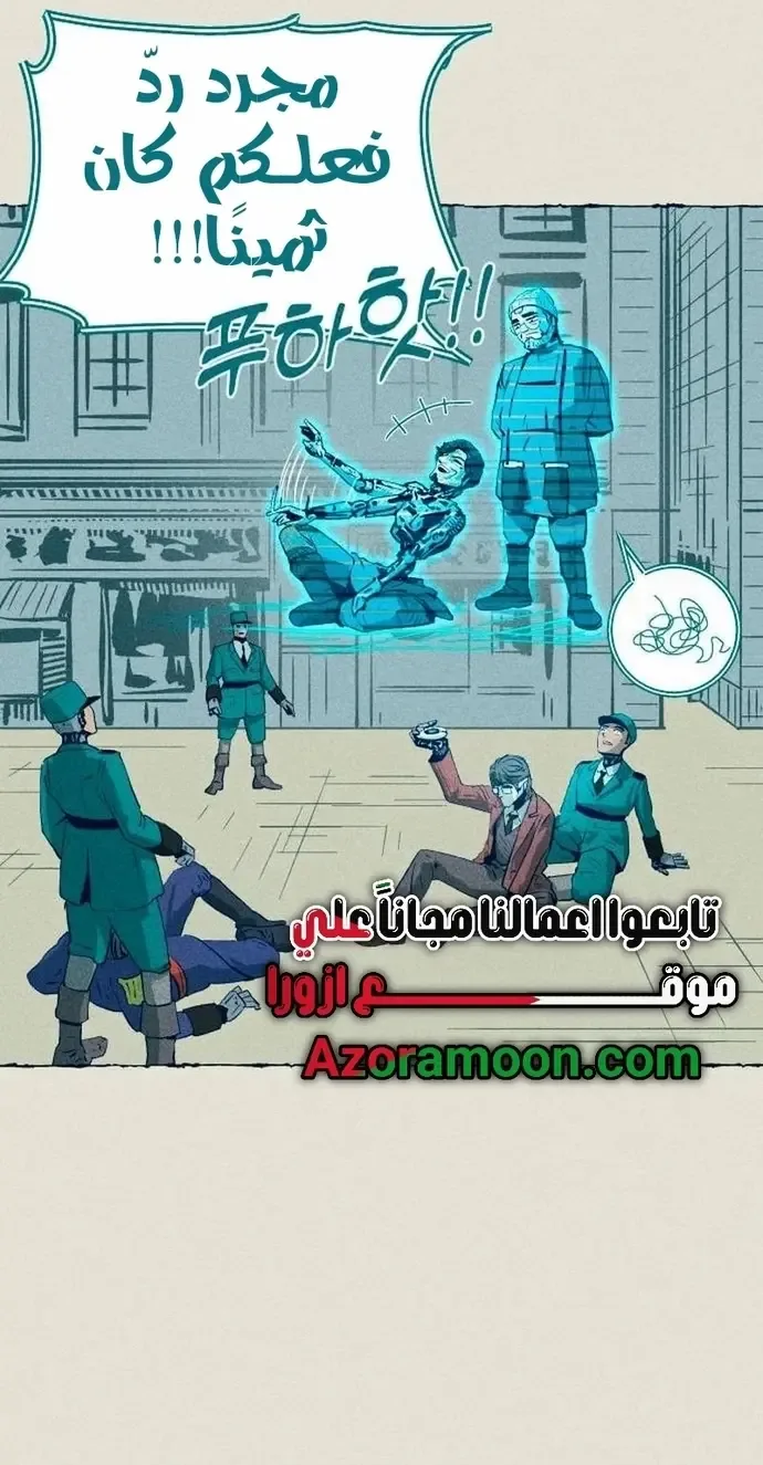 الصفحة 61