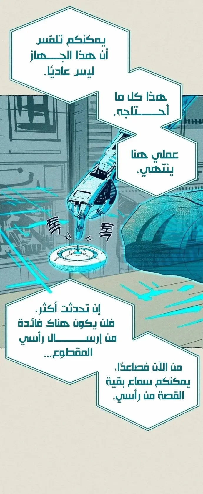 الصفحة 63