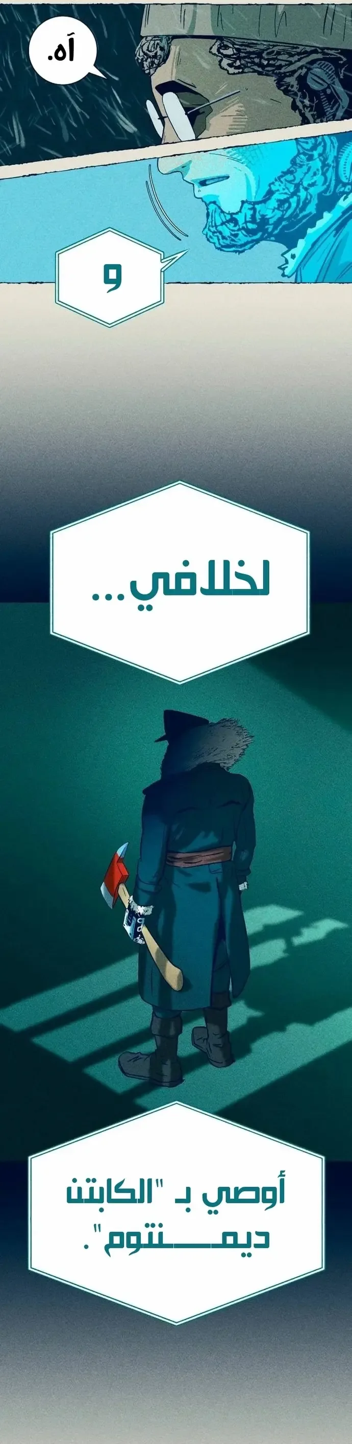 الصفحة 72