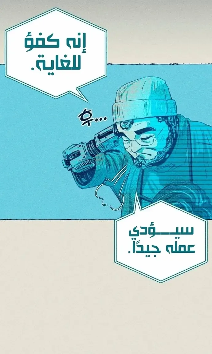 الصفحة 73