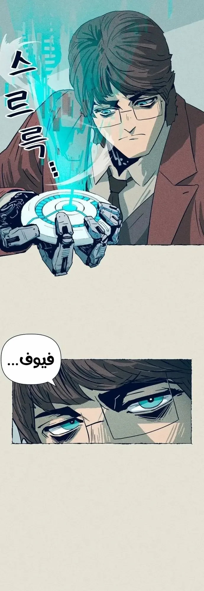 الصفحة 75