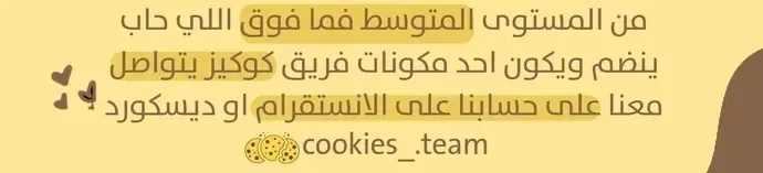 الصفحة 79