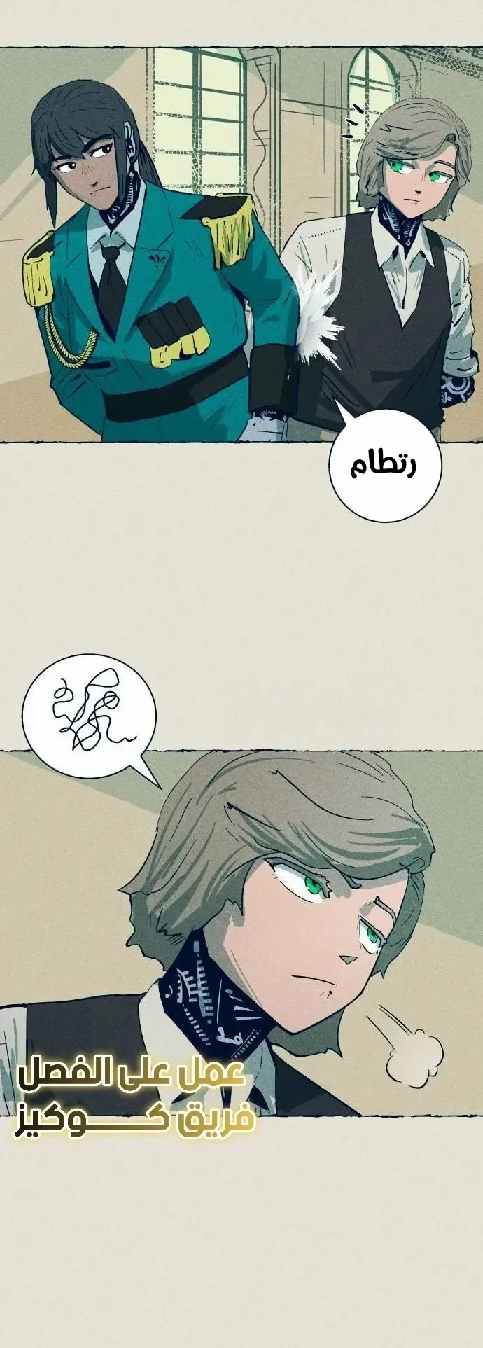 الصفحة 2