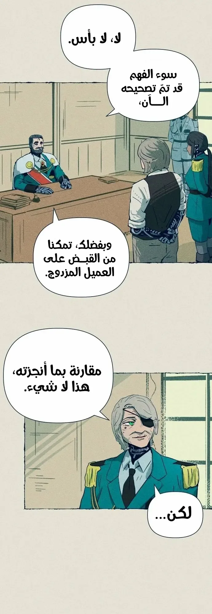 الصفحة 4