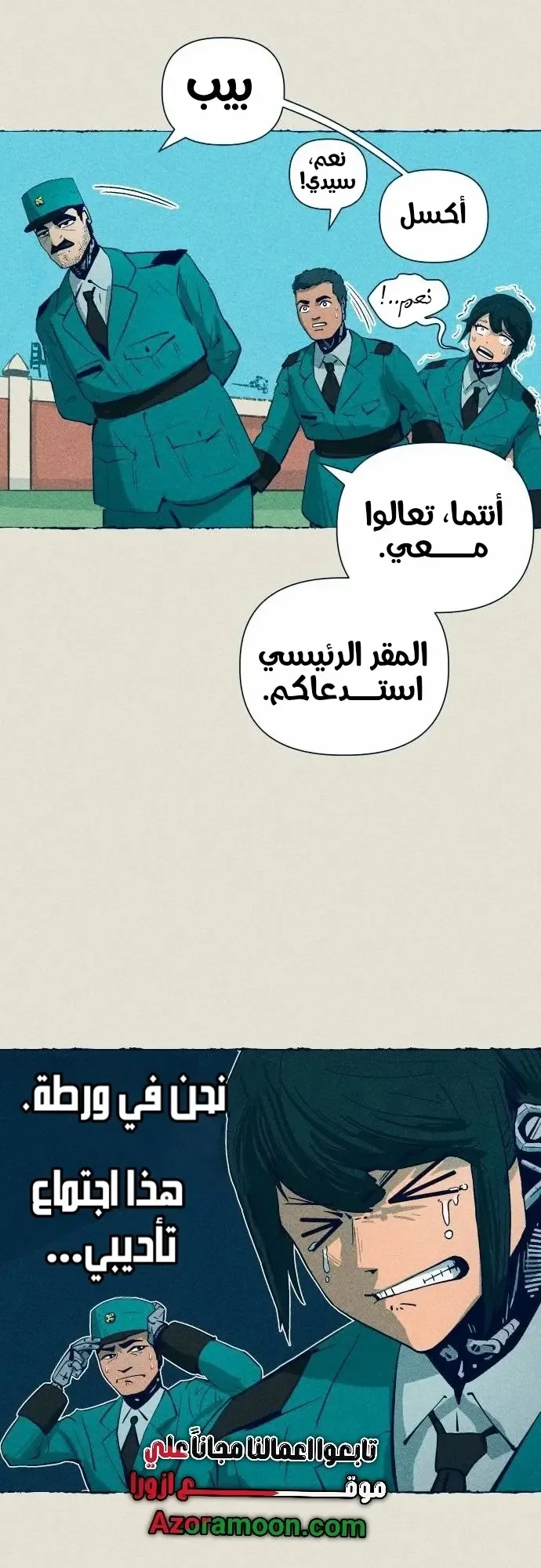 الصفحة 7