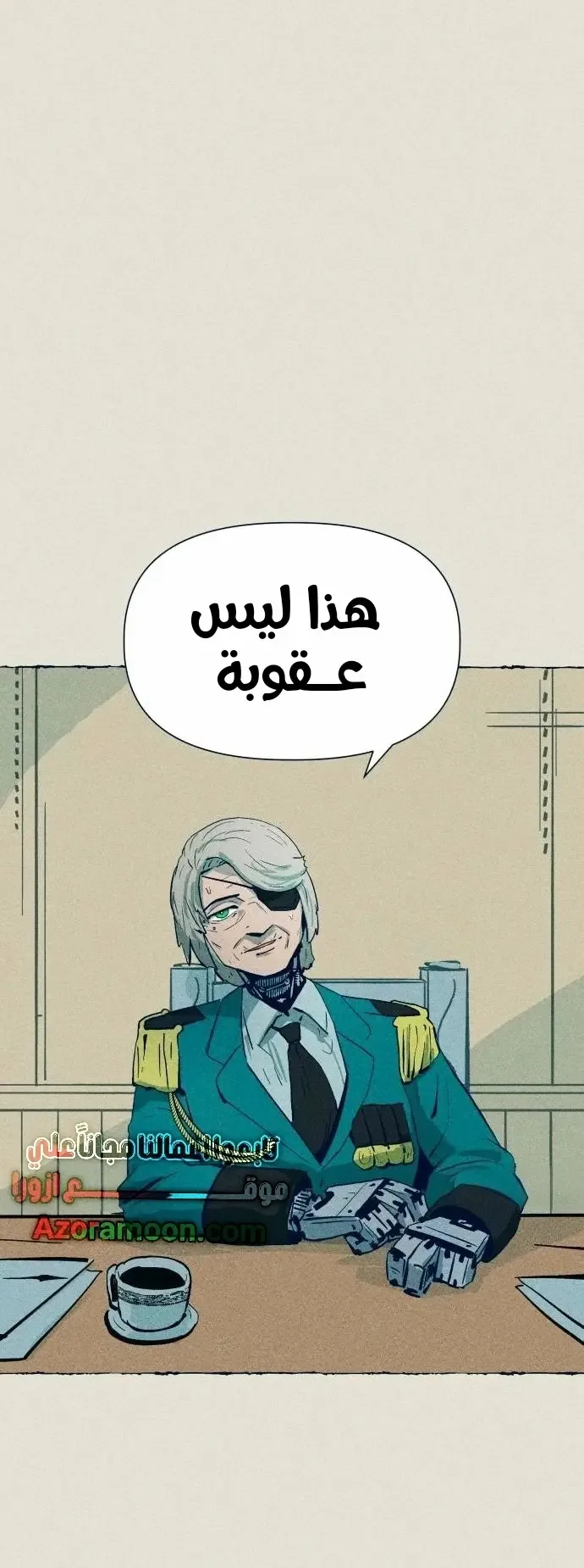 الصفحة 8