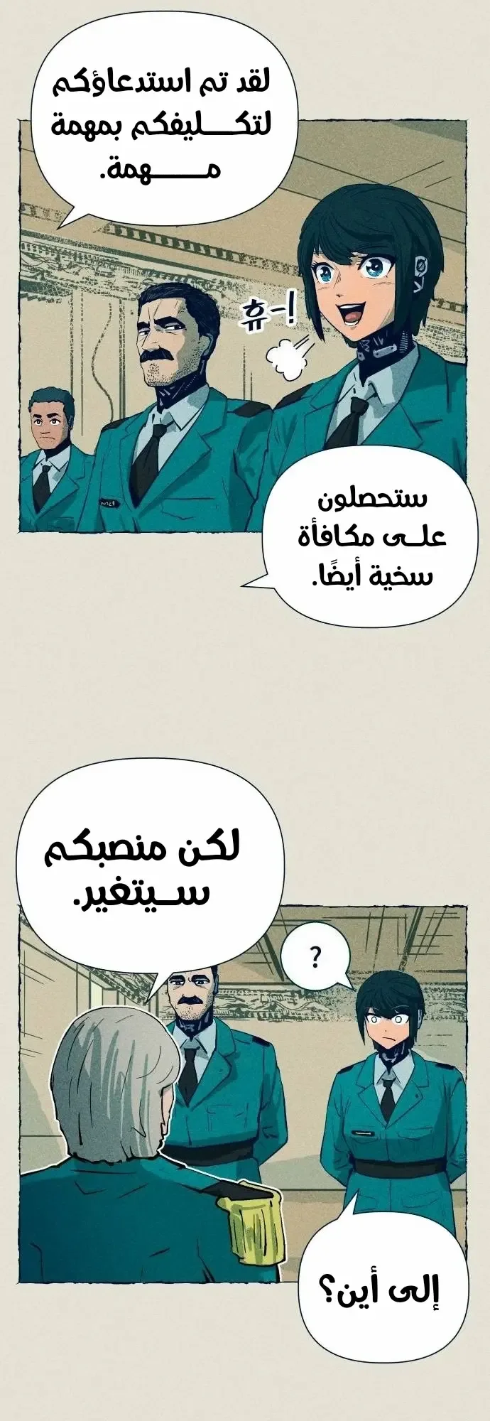 الصفحة 9